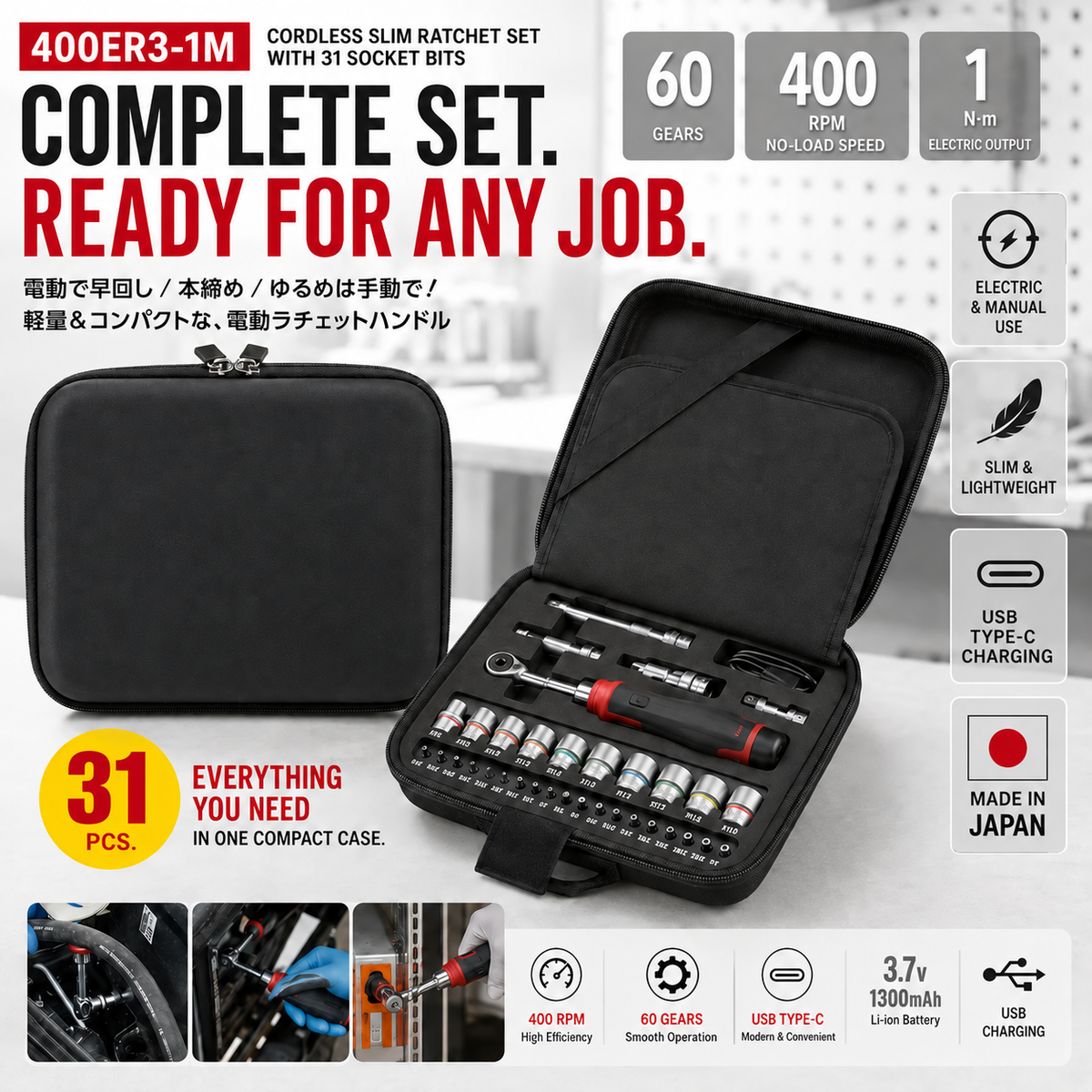 ⚡ 400 RPM Slim Electric Ratchet Wrench – Built for Tight Spaces